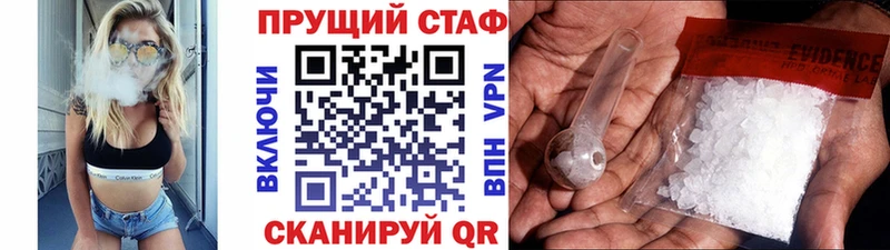 Купить закладку Альфа ПВП  Амфетамин  МЕФ  Марихуана  ГАШИШ  Кокаин  Великий Новгород