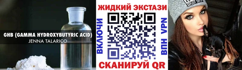 Бутират BDO 33%  Купить  Великий Новгород 