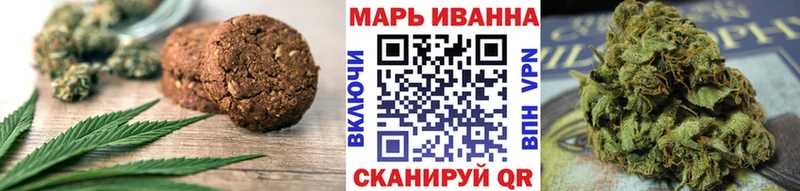 Печенье с ТГК конопля  Купить где  Великий Новгород 