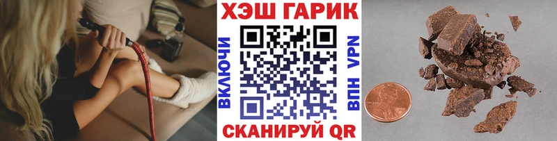 Купить где  Великий Новгород  Гашиш убойный 