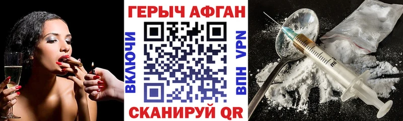 Купить закладки  Великий Новгород  Героин хмурый 