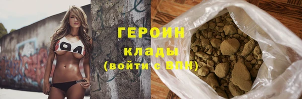 кокаин перу Кулебаки