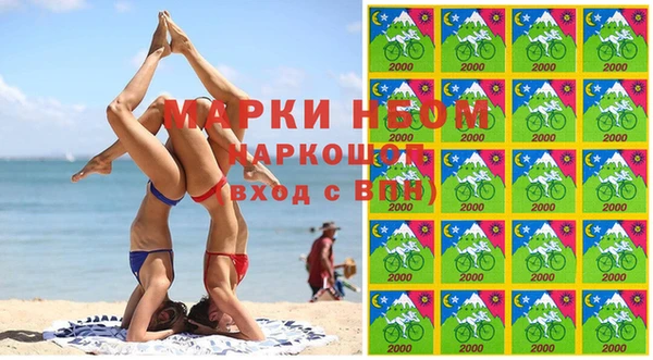 круглые Куйбышев