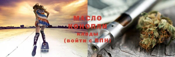 трава Краснотурьинск