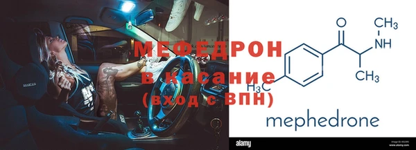 мефедрон Кукмор