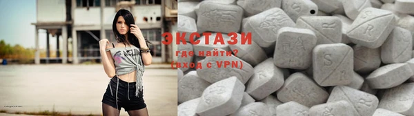 круглые Куйбышев