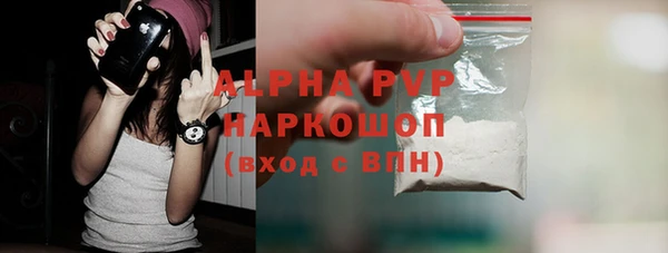 не бодяженный Красноперекопск