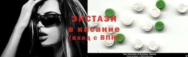 круглые Куйбышев