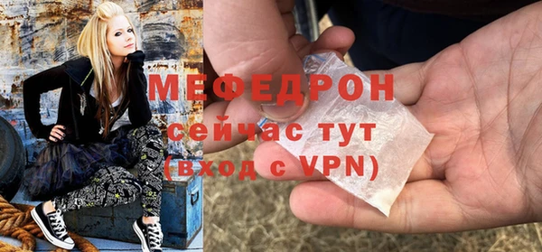 мефедрон Кукмор