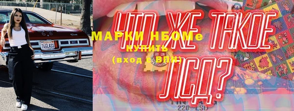 кокаин премиум Краснослободск
