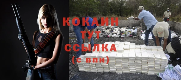 кокаин перу Кулебаки