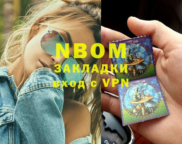 кокаин перу Кулебаки