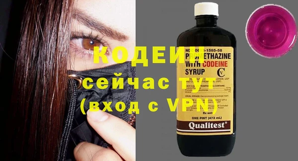 мефедрон Кукмор