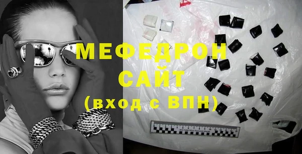 мефедрон Кукмор
