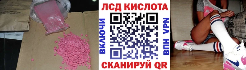 Купить где  Великий Новгород  ЛСД экстази кислота 
