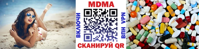 МДМА молли  Купить закладки  Великий Новгород 