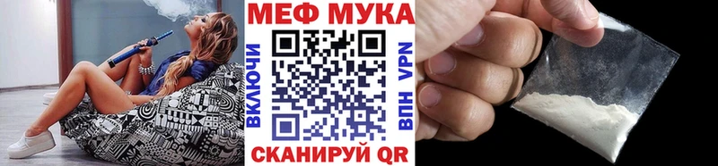 Меф кристаллы  Великий Новгород 