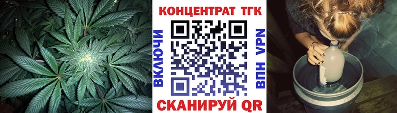 Купить где  Великий Новгород  Дистиллят ТГК гашишное масло 
